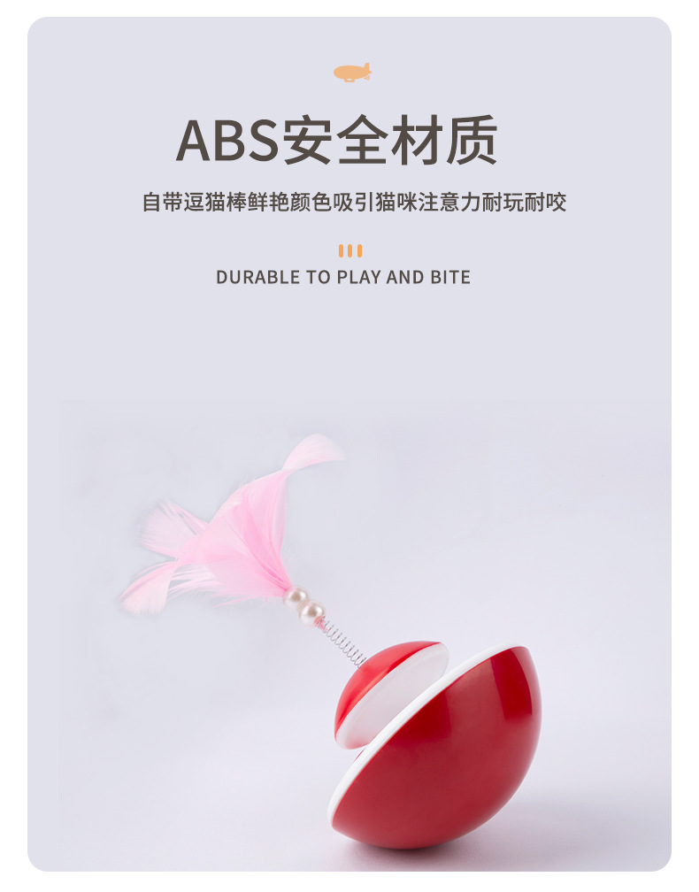 不倒翁详情_01 (2).jpg