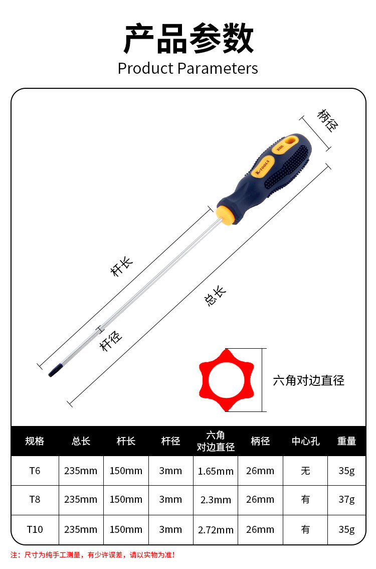 详情页_09.jpg