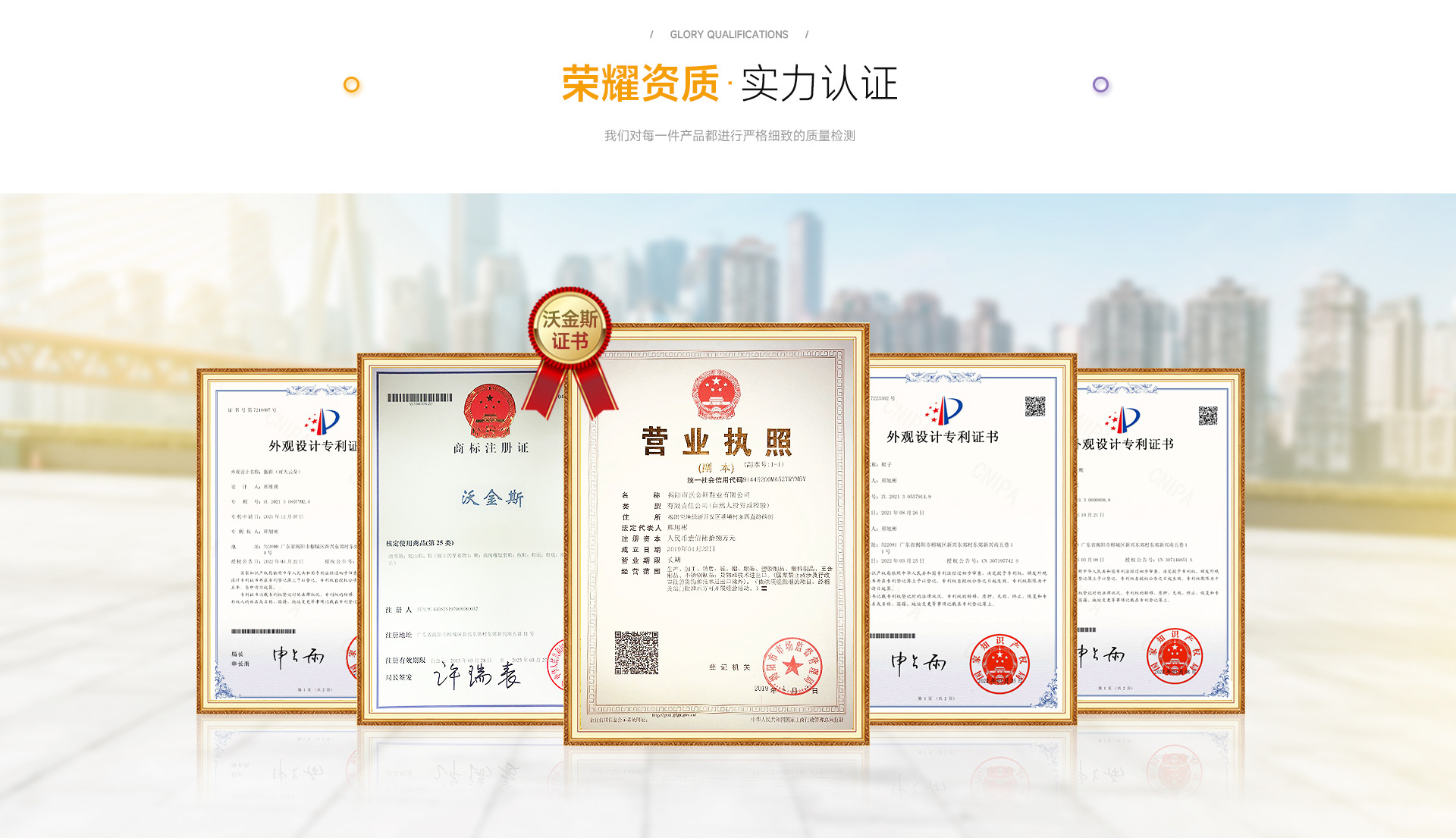 沃金斯-PC_06