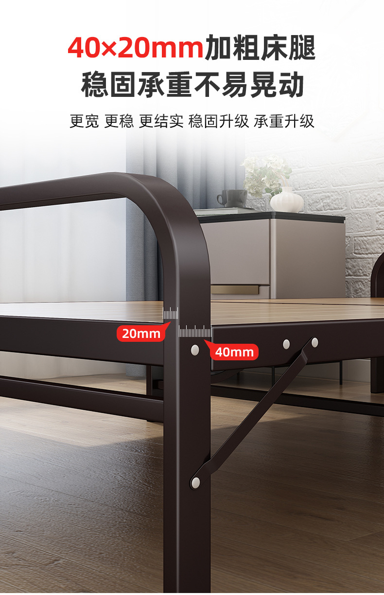 折叠床_05.jpg
