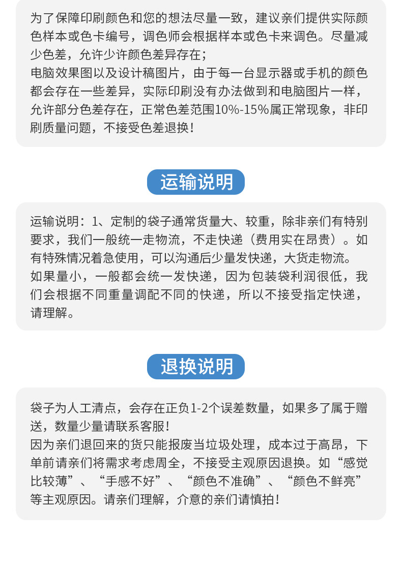 网纹真空袋详情_20.jpg