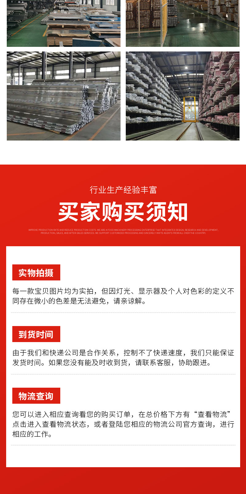 裕鼎升金属制品详情1&mdash;&mdash;新中式铝艺护