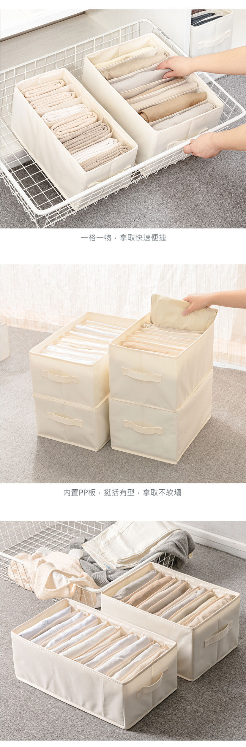 裤子衣服收纳神器盒箱放牛仔裤分格整理袋衣物分隔筐家用衣柜分层