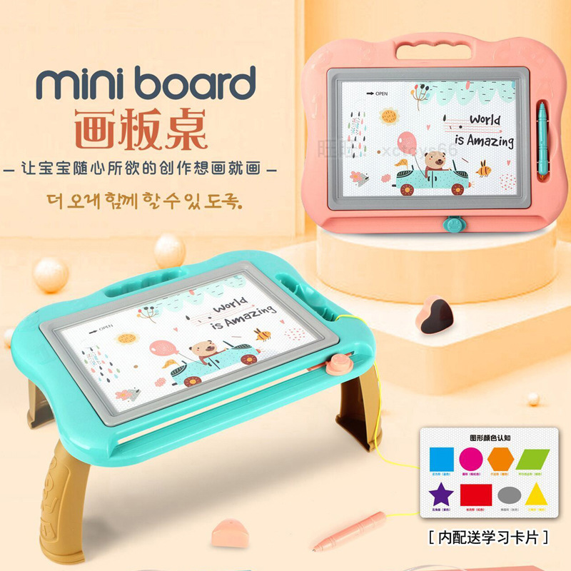 1264画板桌-2