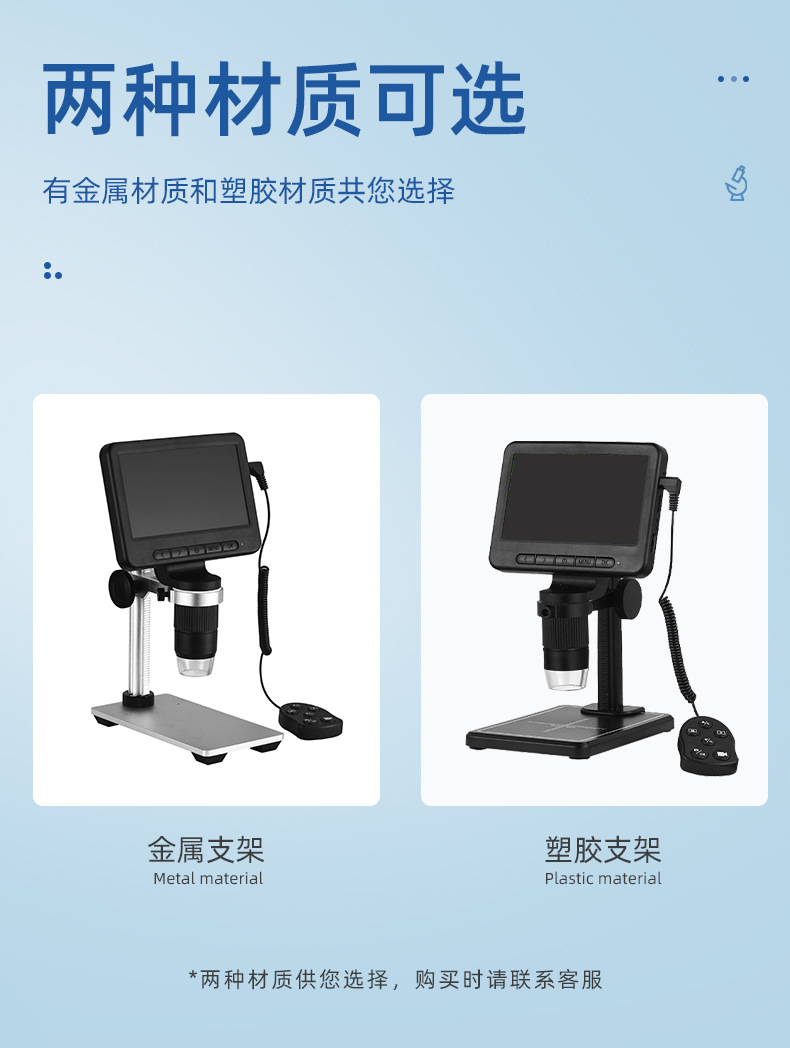 显微镜最终_04.jpg