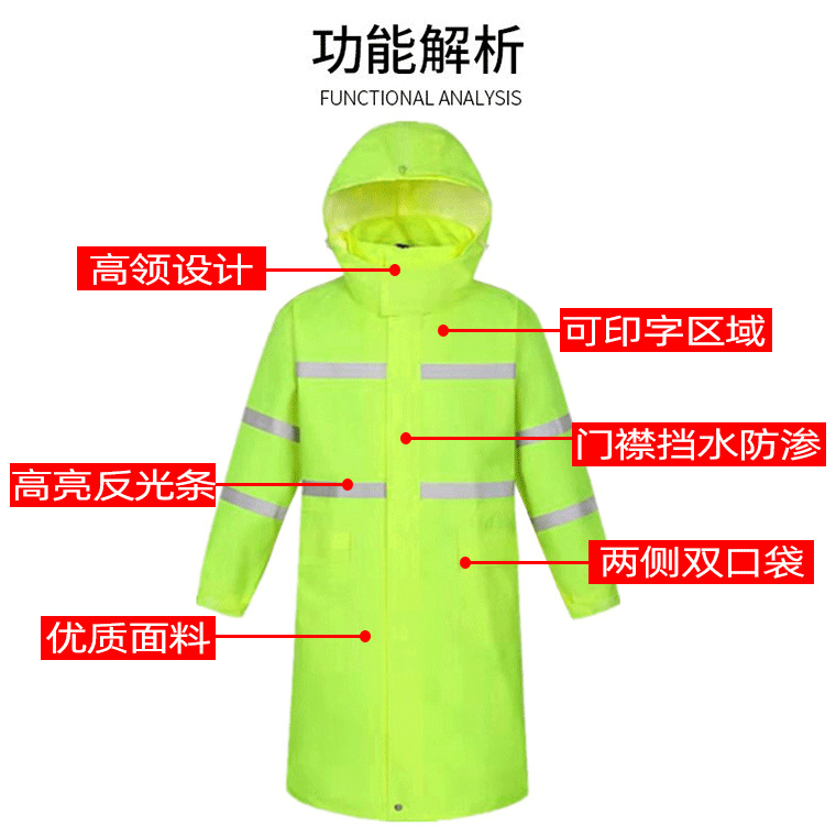 03953#金荷连体雨衣_05.png