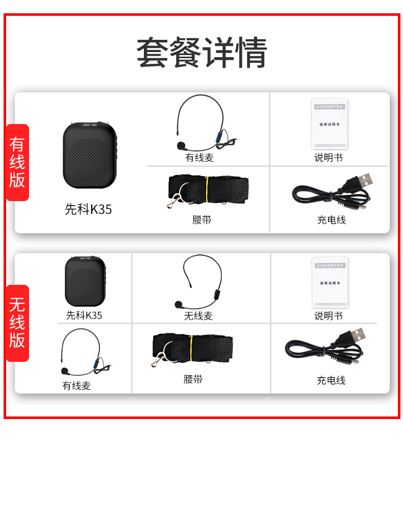 详情-07.jpg