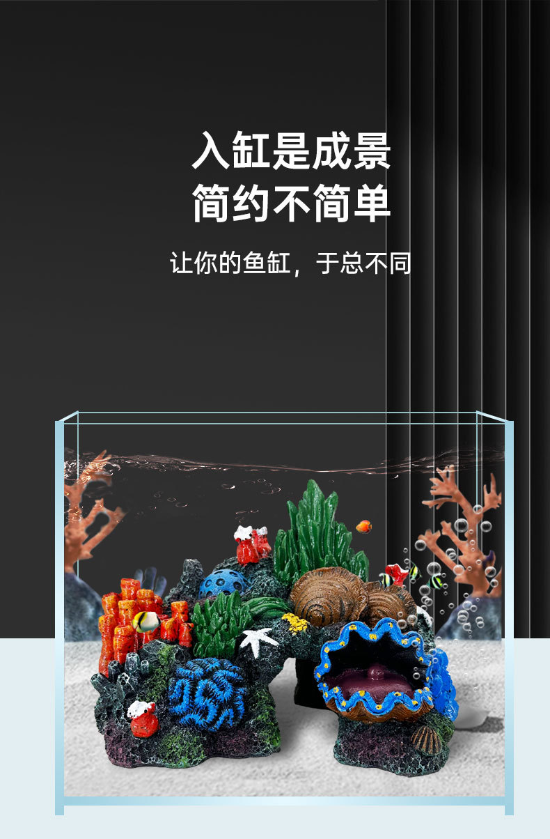 珊瑚火焰山_03.jpg