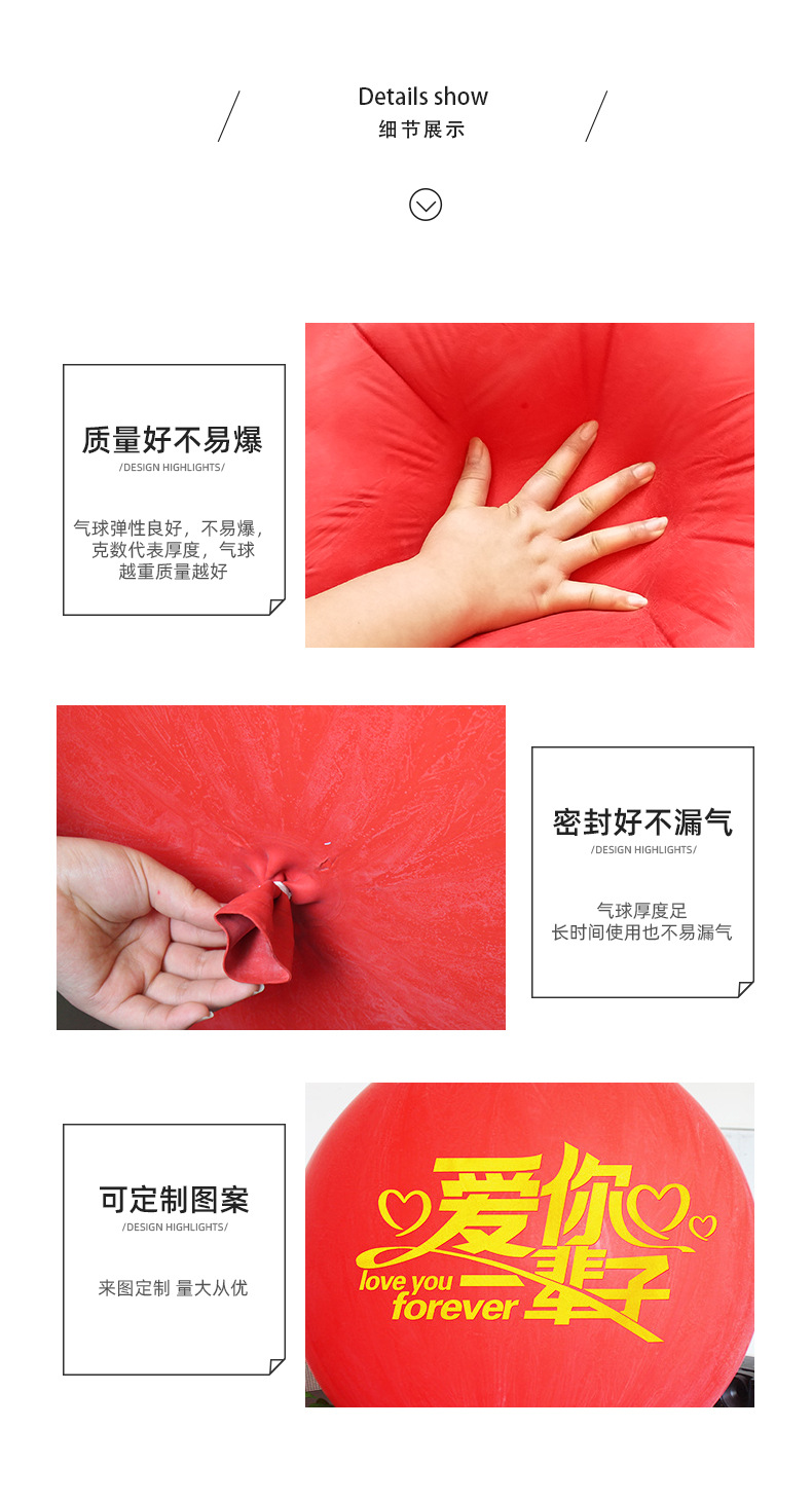 7产品细节展示板块