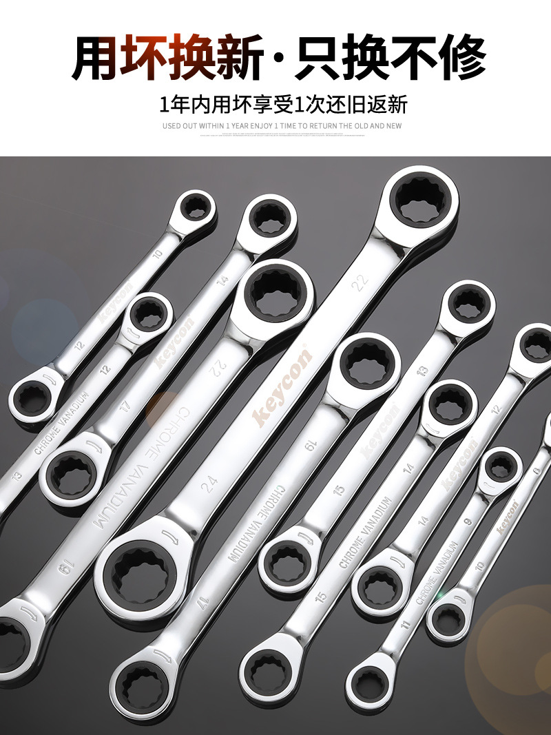 黑双头棘轮_10.jpg