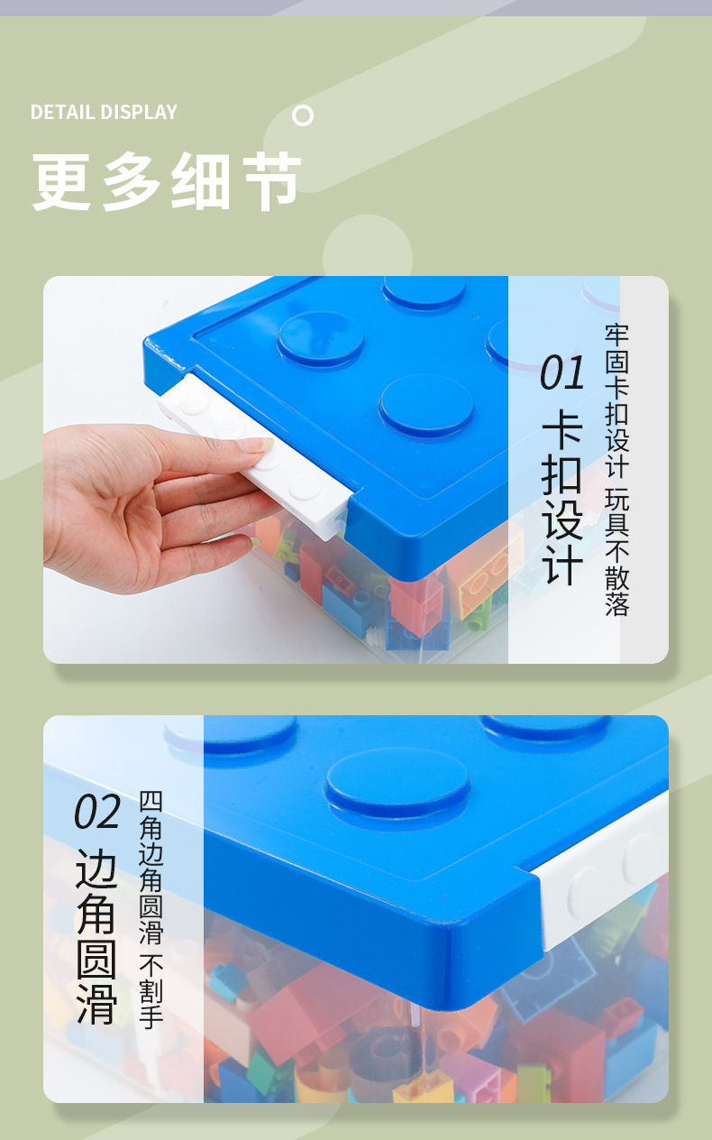 儿童收纳盒-副本_15