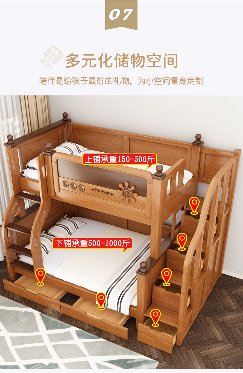 橡木色详情_22.jpg