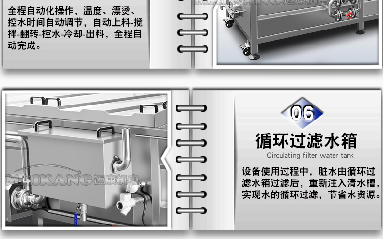巴氏杀菌新详情2_12.jpg