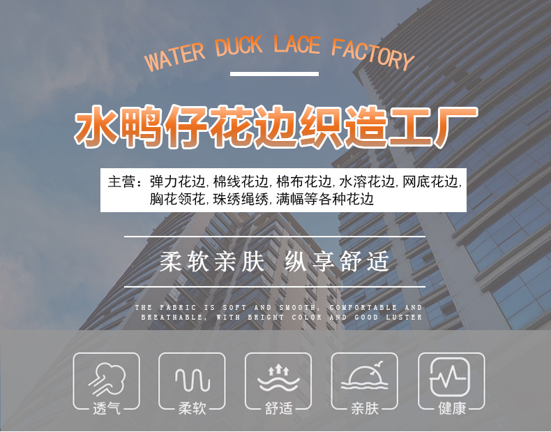 水鸭仔详情国内1_01