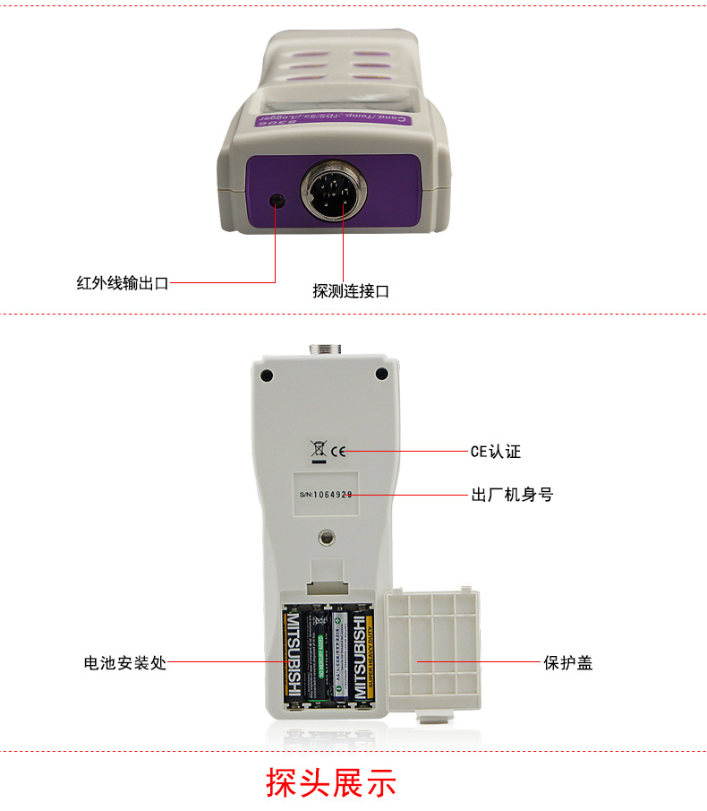 AZ8303祥情006