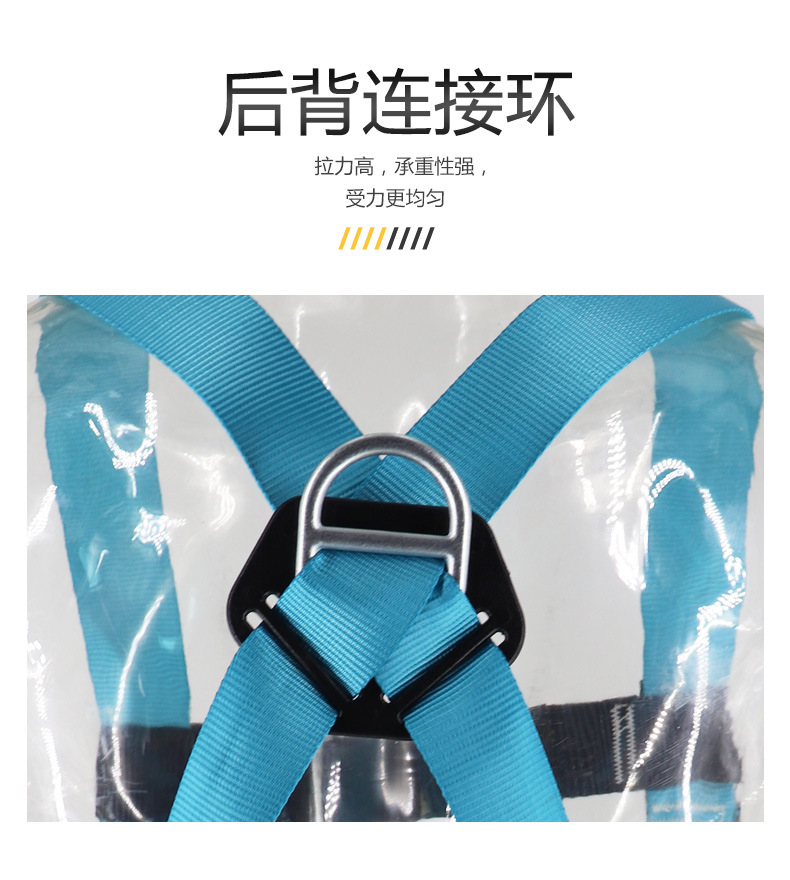 美博风电防坠安全带-拷贝_09.jpg