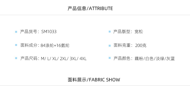 3.产品信息.jpg