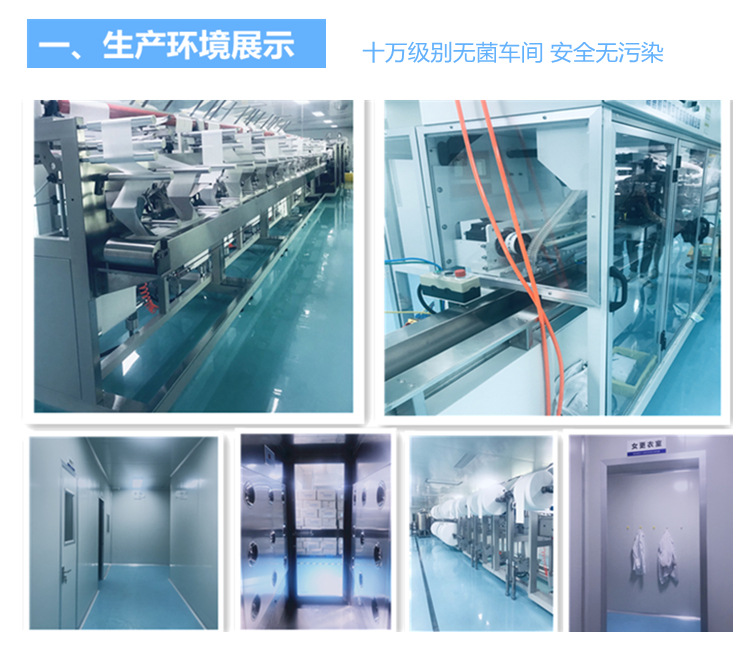 优蜜护理-生产环境