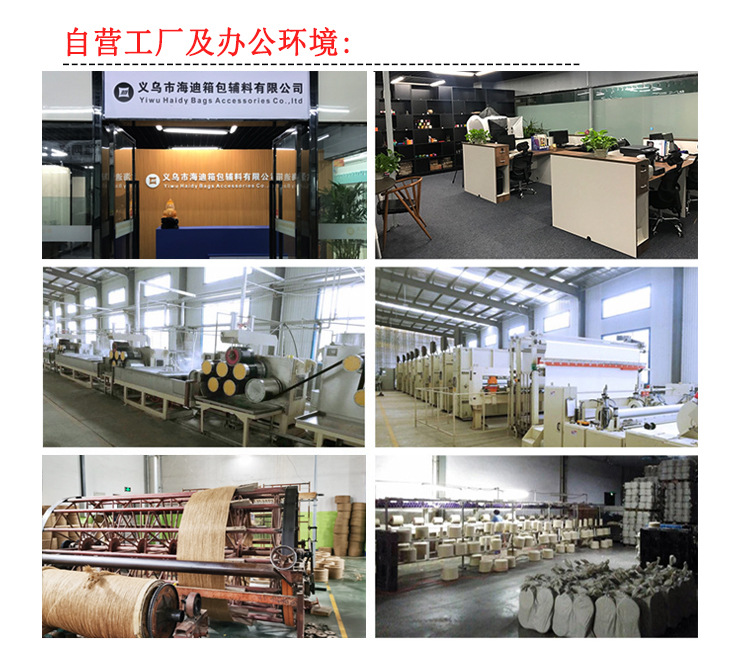 海迪纸绳最新详情 (12)