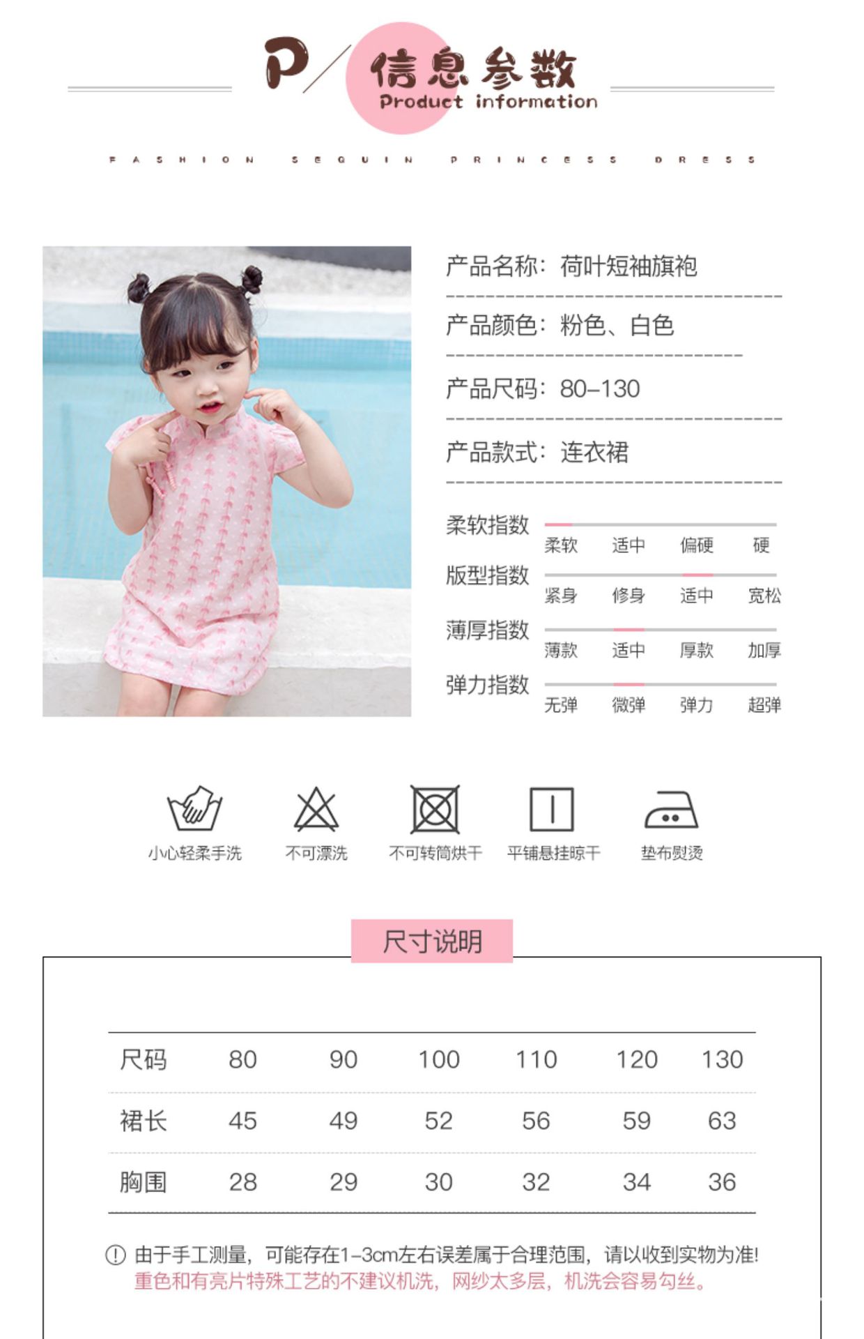 详情图7.jpeg