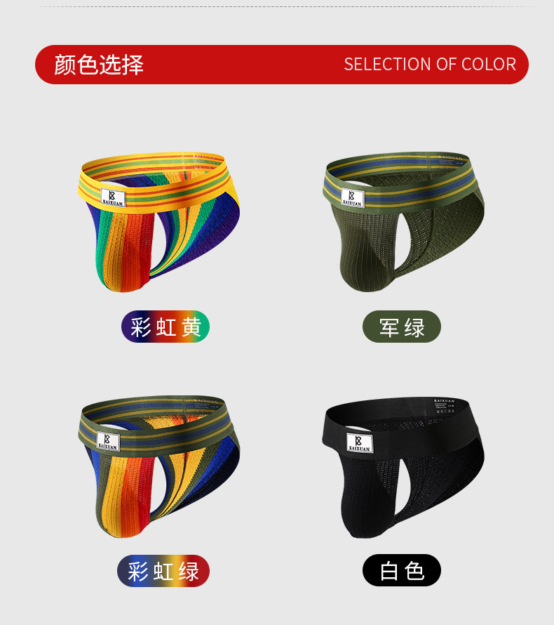 详情