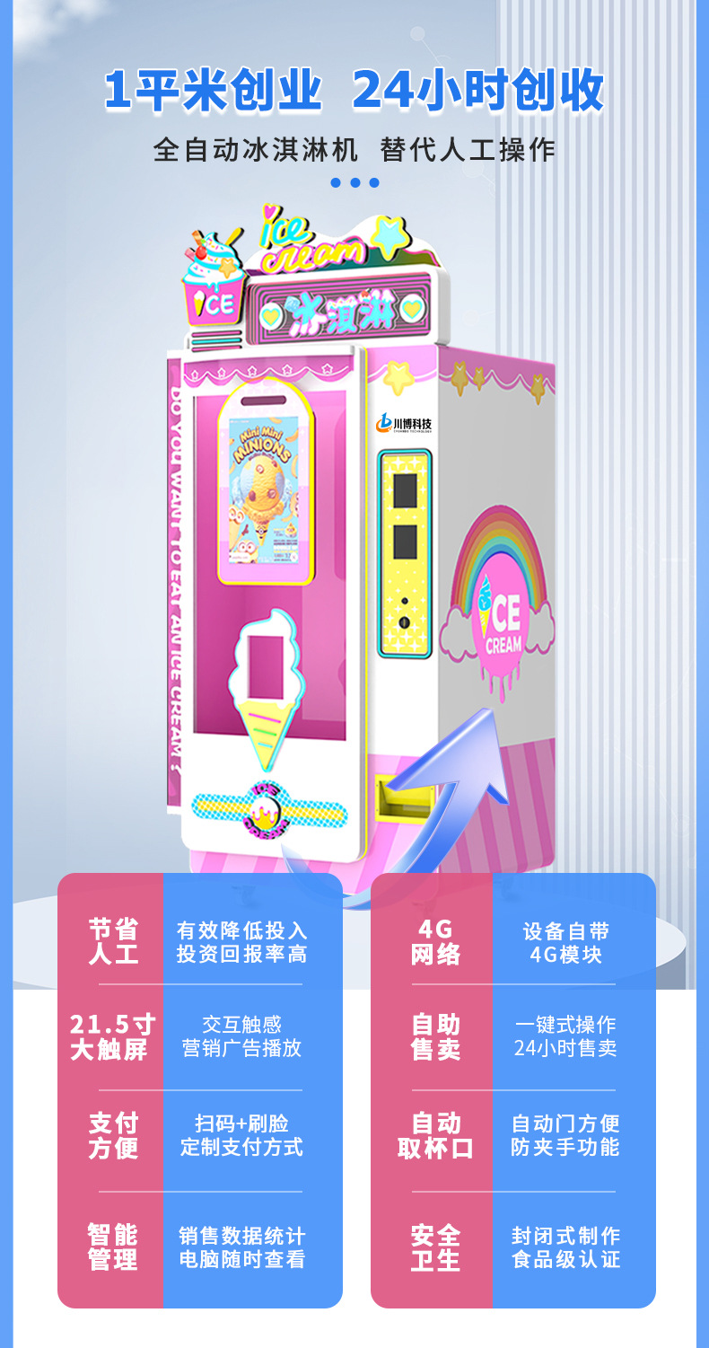 详情-(12)1