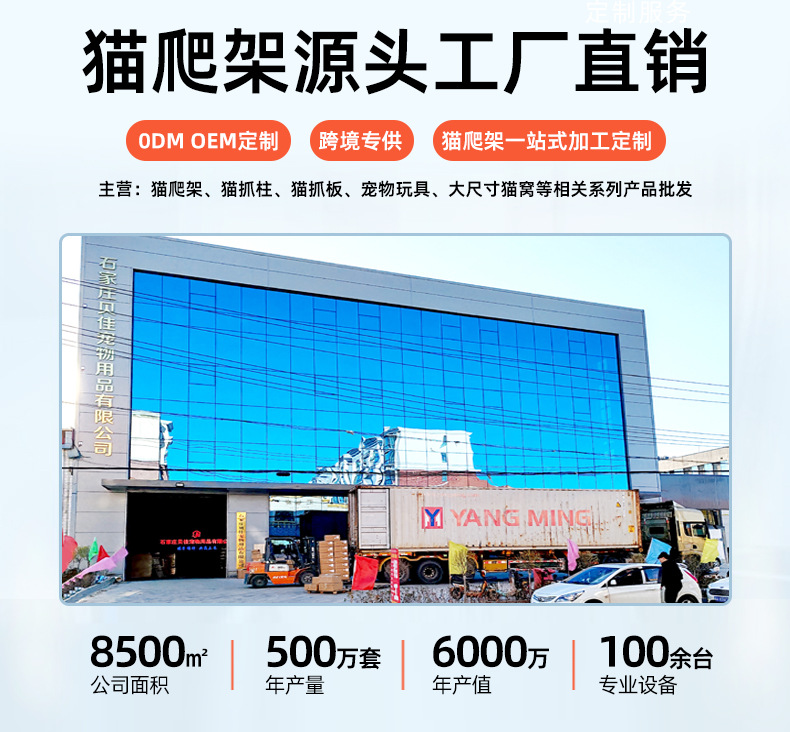 详情-工厂.jpg