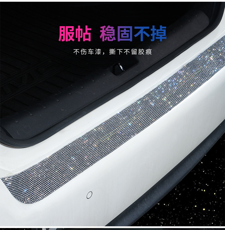 车尾箱门槛条详情页_04