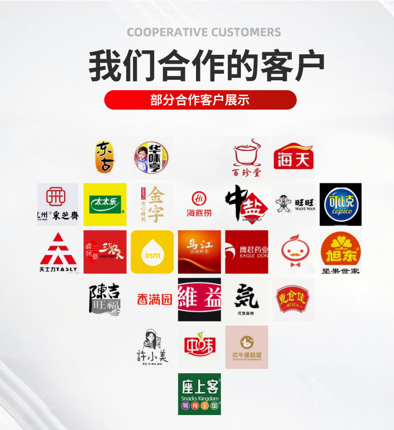 22全自动自动单头粉剂灌装机详情_18 (3)