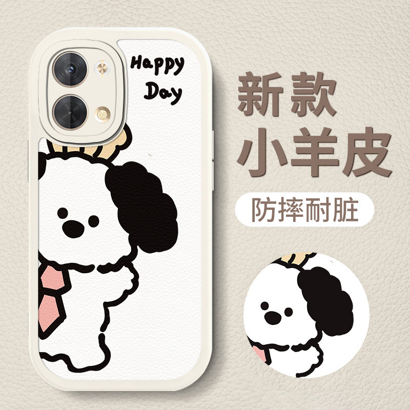 8-白D-83603-快乐狗白底