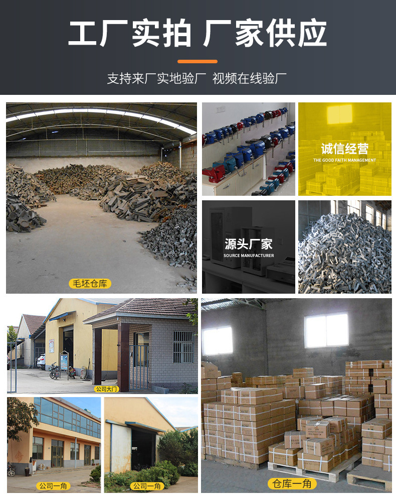 鑫象五金工具_20