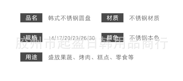 详情_14.jpg