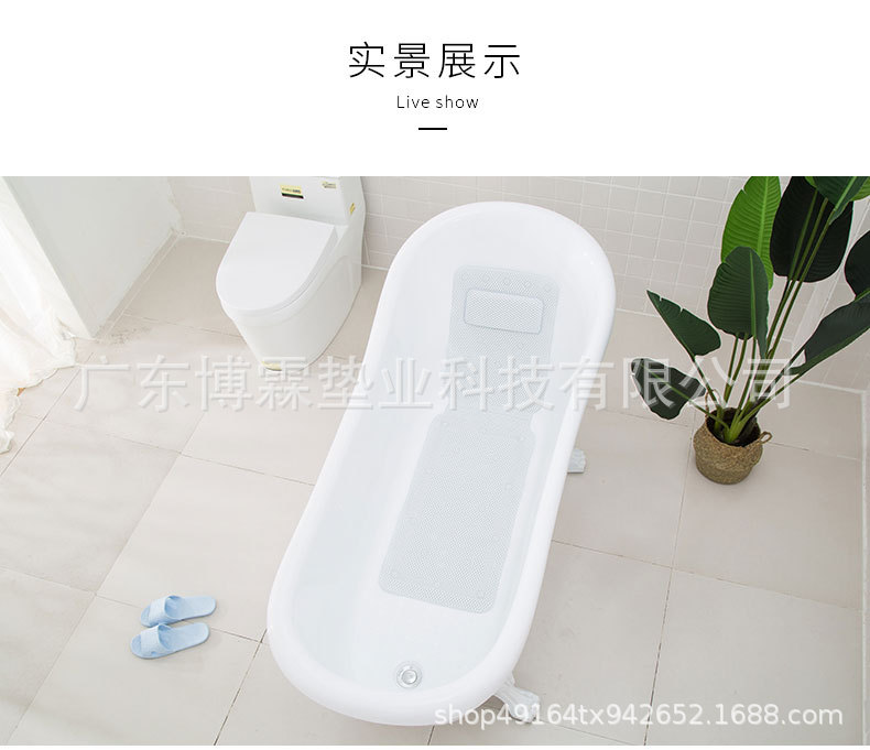 浴缸防滑垫_07.jpg