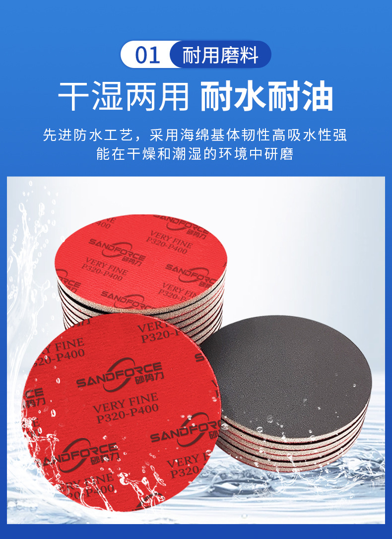 海绵砂详情-苏州阿里_06.jpg