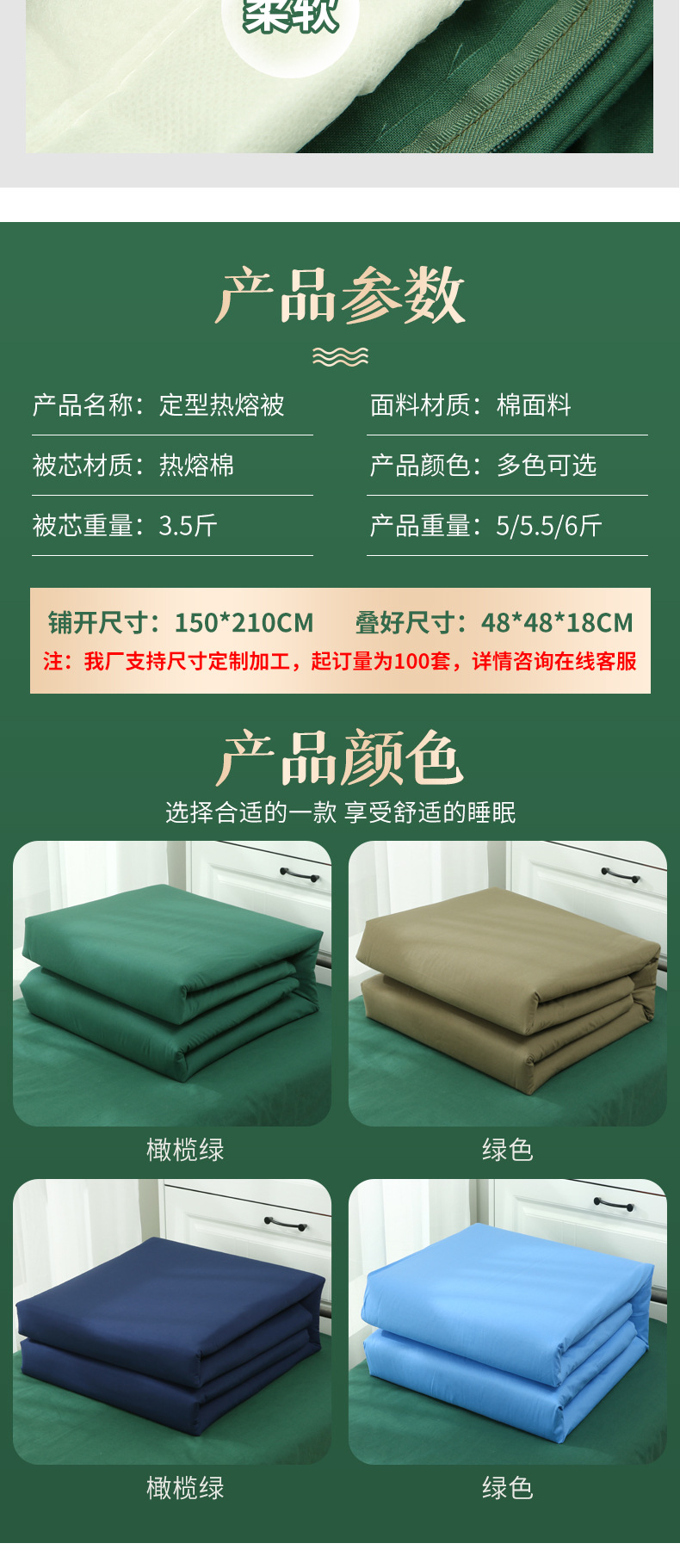 详情_05.jpg