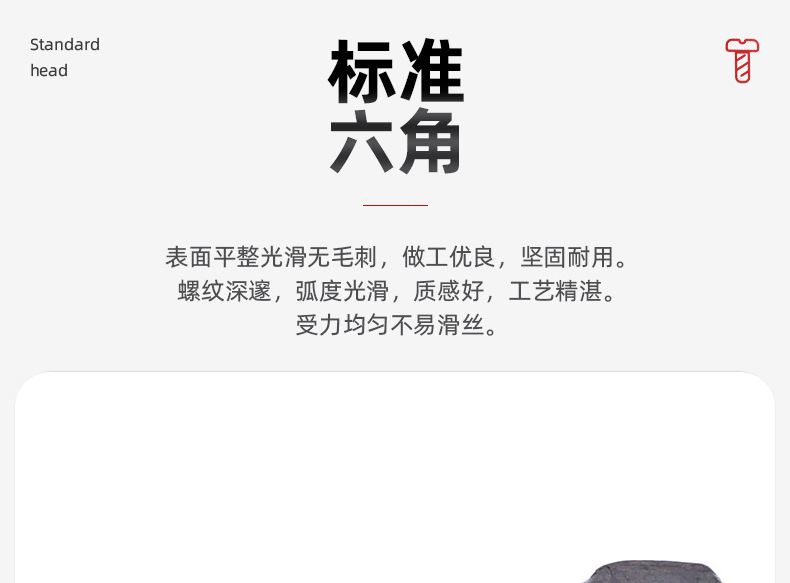 304不锈钢碳钢六角防松螺母_03_04.jpg