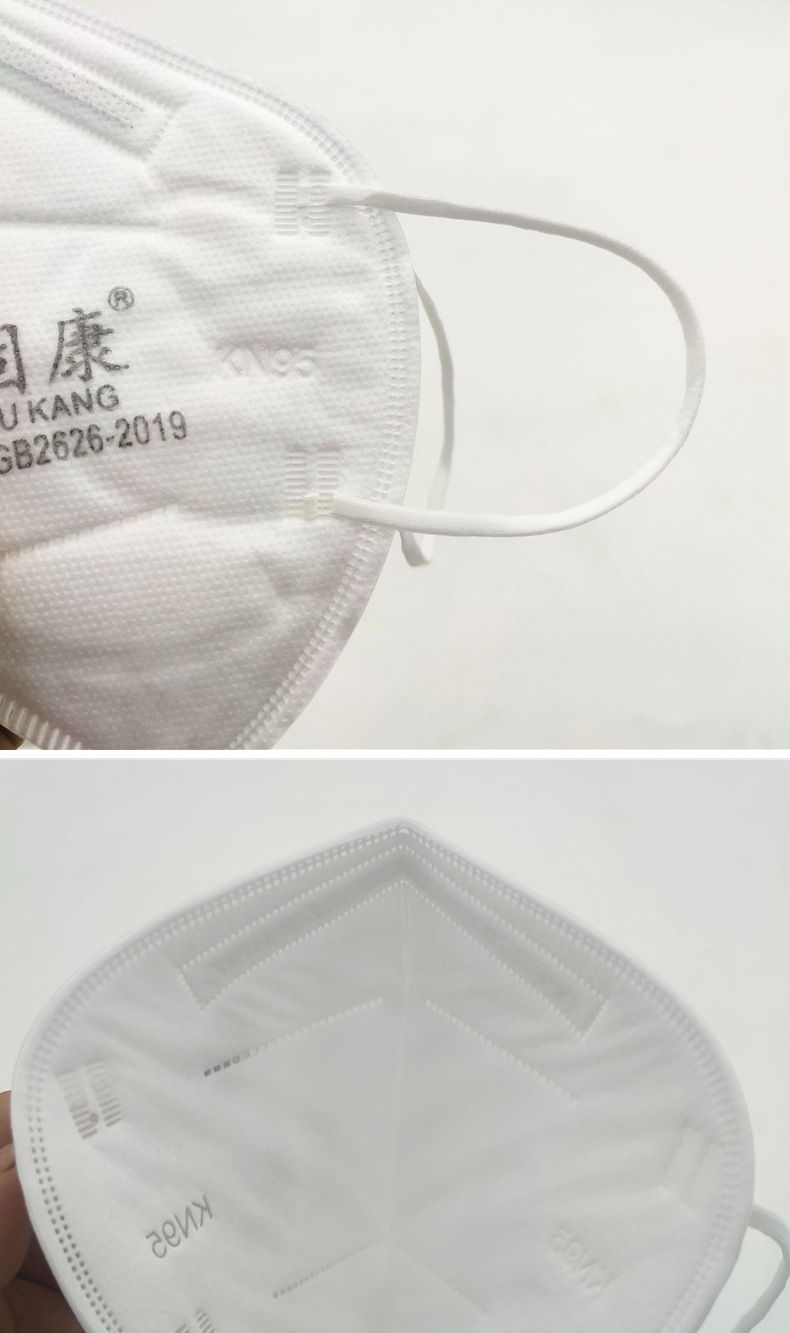 保卫康9600防尘口罩KN90防工业粉尘喷漆煤矿防