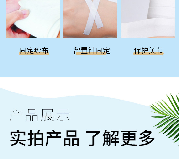 详情-13.jpg