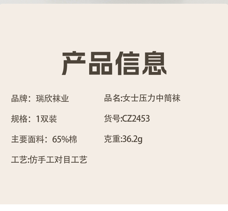 瑞欣详情psd-拷贝CZ2453-55_02.jpg