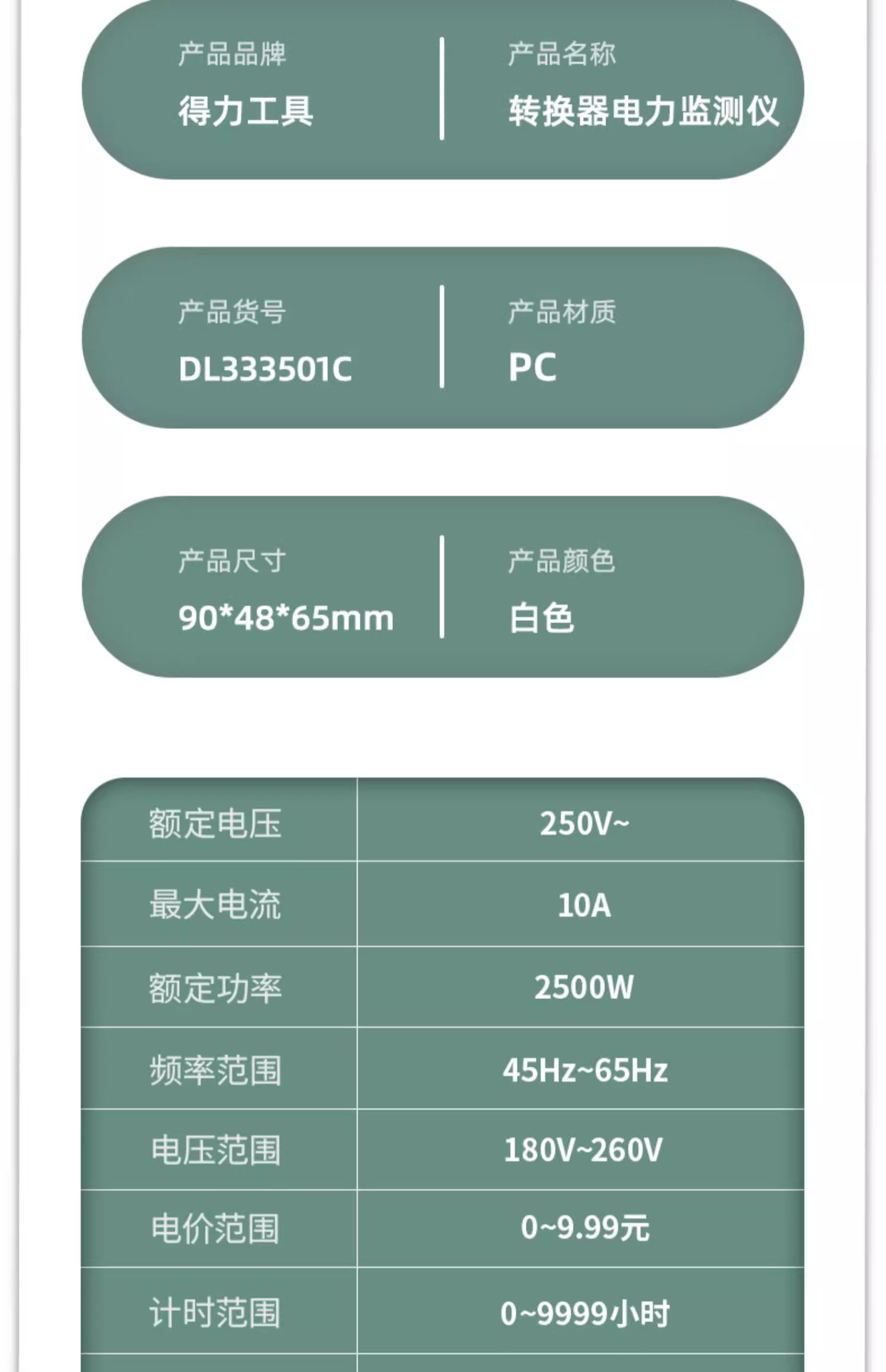 详情图_15_PC.jpg