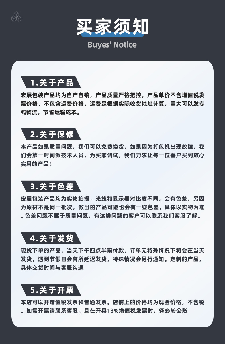 封口胶