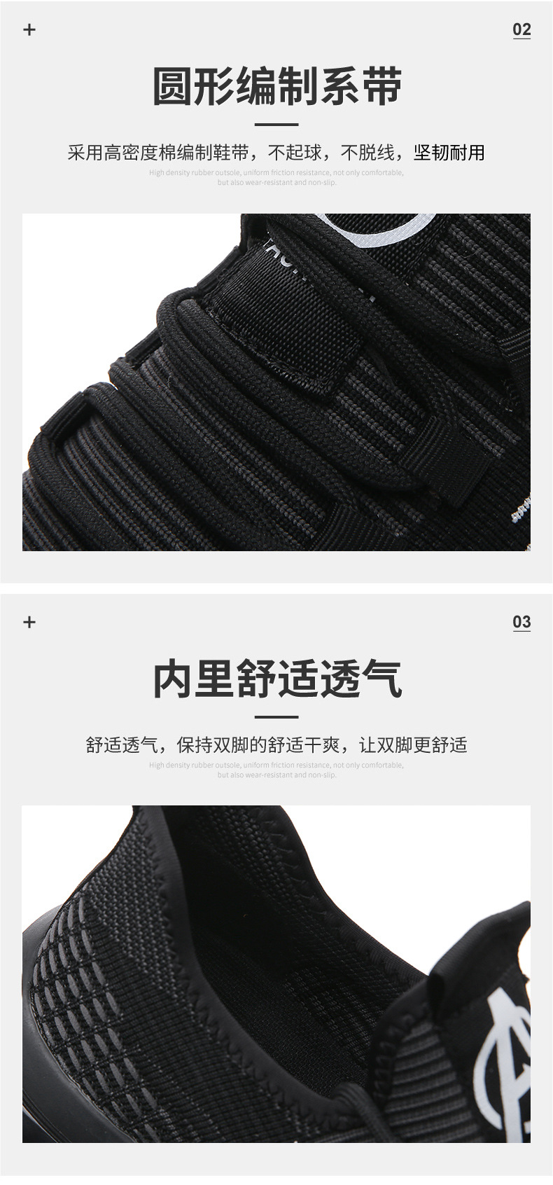 飞织_08.jpg