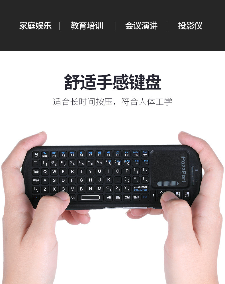 无线键盘鼠标套装便携一体