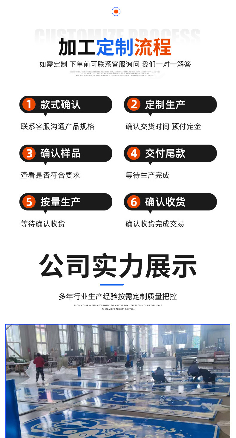 道路交通标志牌,高速限速反光指示安全标识牌,铝板铝合金交通标志牌