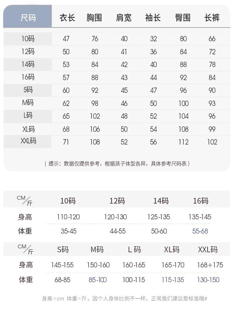 YJH_一键复制_20260316185615