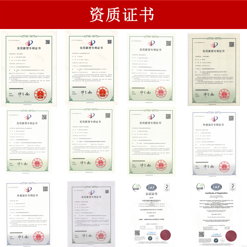 电磁铁_20210918162728