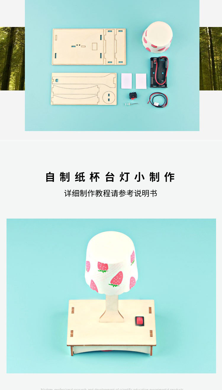 已改2