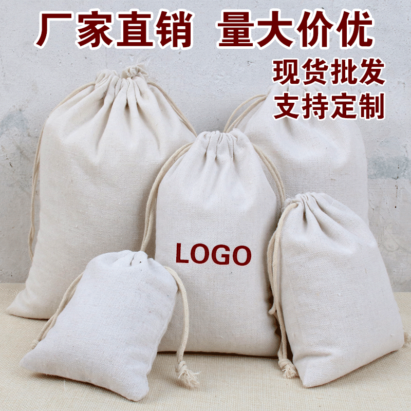 麻布袋