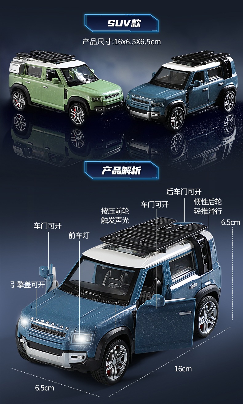 2款车模改_12_副本.jpg
