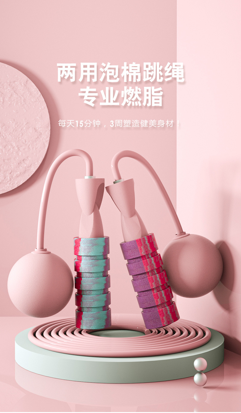 1无绳款跳绳详情(完成)_01.jpg